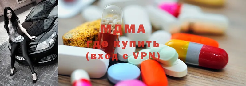 МДМА VHQ  закладки  Нижний Ломов 