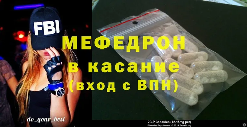 МЕФ mephedrone  Нижний Ломов 